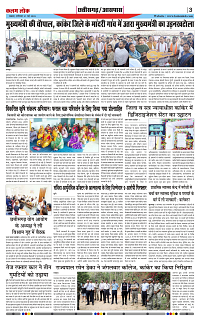 31 may (1)_page-0003