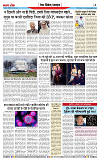 31 may (1)_page-0004