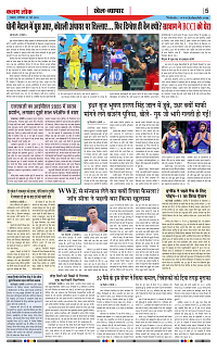 31 may (1)_page-0005