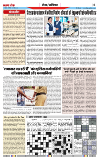 31 may (1)_page-0006