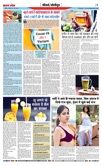 31 may (1)_page-0007