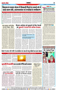 31 may (1)_page-0008