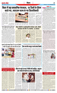 01 june_page-0002