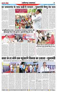 01 june_page-0003