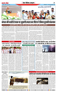 01 june_page-0004