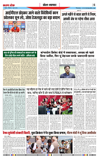 01 june_page-0005