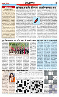 01 june_page-0006