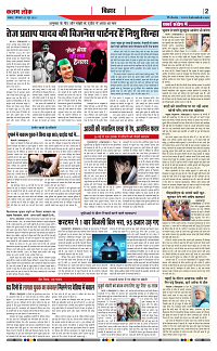 02 june_page-0002