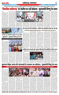 02 june_page-0003
