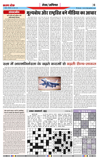 02 june_page-0006