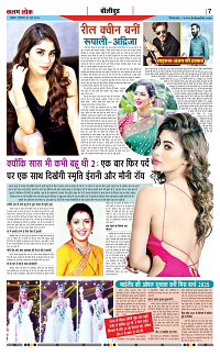 02 june_page-0007