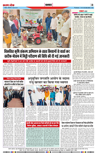 02 june_page-0008