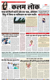 03 june_page-0001