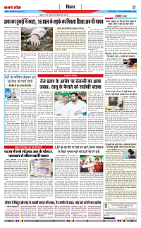 03 june_page-0002