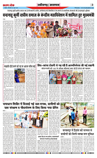 03 june_page-0003