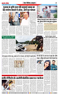 03 june_page-0004