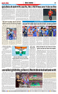 03 june_page-0005