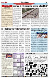 03 june_page-0006