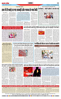03 june_page-0008