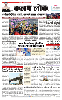 04 june_page-0001