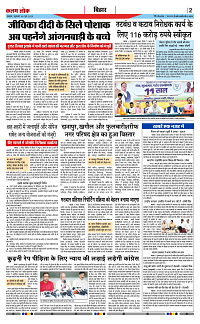 04 june_page-0002