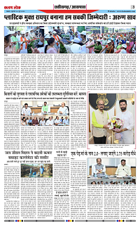 04 june_page-0003