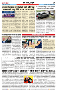 04 june_page-0004