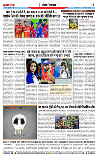04 june_page-0005