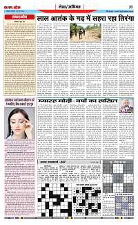 04 june_page-0006