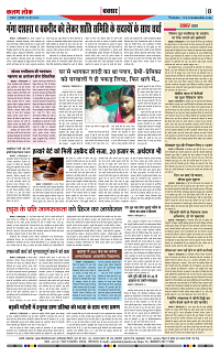 04 june_page-0008