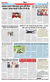 05 june_page-0002