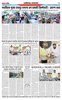 05 june_page-0003