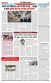 05 june_page-0004