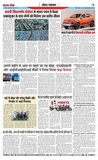 05 june_page-0005
