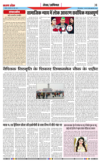 05 june_page-0006