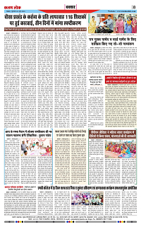 05 june_page-0008