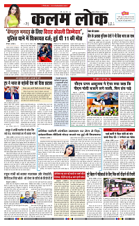 07 june_page-0001