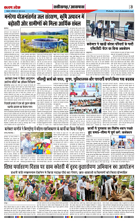 07 june_page-0003