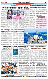 07 june_page-0004