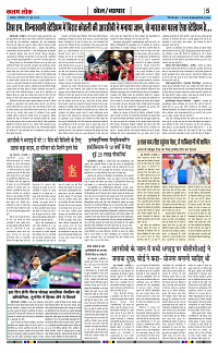 07 june_page-0005
