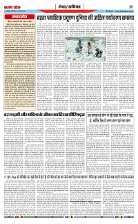 07 june_page-0006