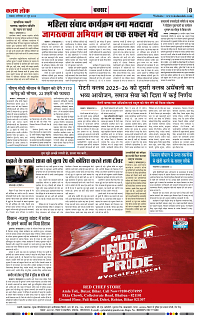 07 june_page-0008