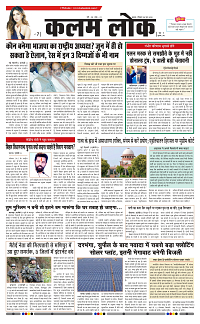 08 june_page-0001