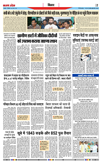 08 june_page-0002