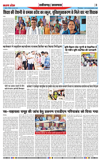 08 june_page-0003