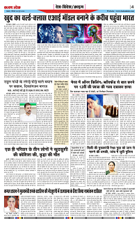 08 june_page-0004