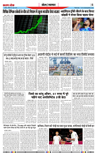 08 june_page-0005