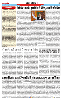 08 june_page-0006