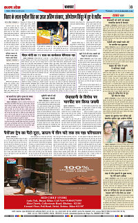 08 june_page-0008