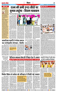 09 june_page-0002